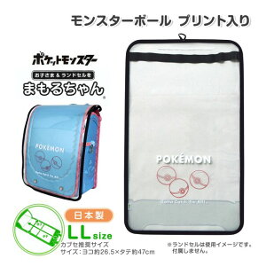 �y���������z�����h�Z���J�o�[ ���� �����X�^�[�{�[�� ���{�� �L�b�Y �q�� �j�̎q �������������S1�F