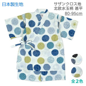 y[֑zr xr[ j̎q Ԃ q k  {n ㉺ Zbg 100S2F