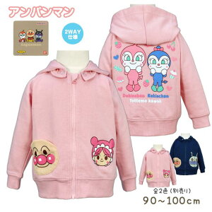 �y���[���֑��������z�L�b�Y �p�[�J�[ ���̎q �q���� �A���p���}�� �t���W�b�v ���� �W�b�v�p�[�J�[���S2�F