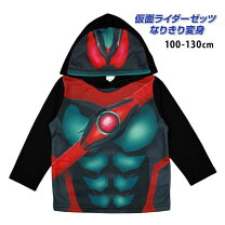 楽天市場】仮面 ライダー ジャケット（キッズ・ベビー・マタニティ）の通販