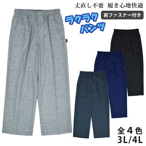 Y W[W 傫TCY Xg[g pc g[jO [ EFAS4F