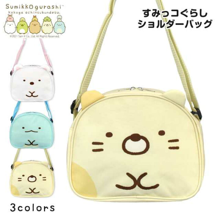 楽天市場】すみっコぐらし ショルダーバッグ ポシェット かわいい ねこ 