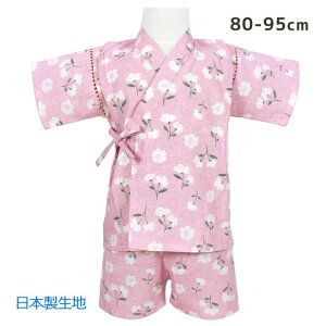 y[֑zr ̎q xr[ Ԃ k ԕ { n ㉺ Zbg 100 ȁS1Fyc킸z