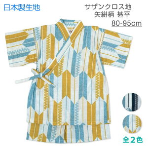 y[֑zr xr[ LbY q R a {n j̎q ㉺ Zbg 100S2F