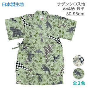 yZ[zy[֑zr xr[ j̎q LbY q a  { n ㉺ Zbg 100S2FyŏIz