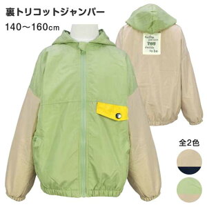 y[֑zEBhu[J[ LbY WjA q ̎q t[ht Wp[ u]S2FyZ[z