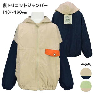 y[֑zEBhu[J[ LbY WjA q ̎q t[ht Wp[ u]S2FyZ[z