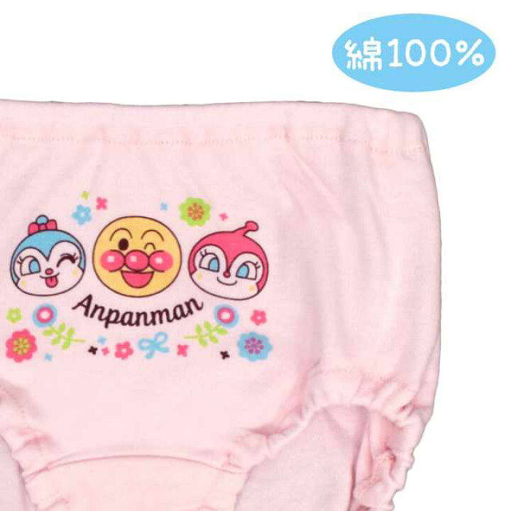 キッズ アンパンマン ショーツ 2枚組 下着 子供 女の子 肌に優しい 綿100% 綿☆全1色【あす楽対応_北海道】 アスナロ・ファッションマート アンパンマン 下着 ブリーフ ベビー キッズ 子供 2枚組 肌に優しい 綿100% 綿☆全1色