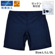 【メール便送料無料】スイムパンツ 男子 ゼッケン付き キッズ 制菌加工 スパッツ 子供水着 男の子☆全1色…