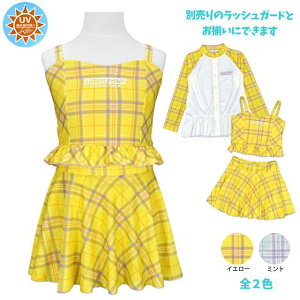 y[֑z Zp[g LbY q ̎q UVJbg `FbN XJp ꁙS2Fyc͂z