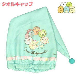 y[֑z^ILbv qp ̎q LbY WjA ݂R炵 hCLbv ȁS1FyZ[z