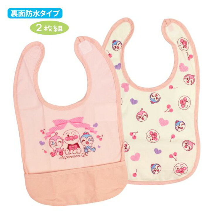 楽天市場】お食事エプロン マジックテープ キャラクター コキンちゃん 