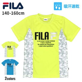 【ゆうパケット送料無料】半袖Tシャツ キッズ ジュニア 子供 男の子 FILA フィラ モザイク プリント シャツ☆全2色【あす楽対応_北海道】