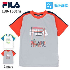 【ゆうパケット送料無料】半袖Tシャツ キッズ ジュニア 子供服 吸汗速乾 FILA フィラ 切替 トップス☆全2色【あす楽対応_北海道】