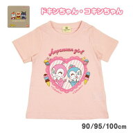 【メール便送料無料】半袖 Tシャツ ドキンちゃん コキンちゃん ベビー キッズ 子供 Aライン シャツ☆全1…