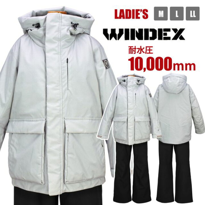 楽天市場】【送料無料】スキー ウェア 上下 レディース WINDEX 耐水圧  