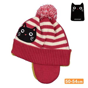 �y���[���֑��������z�j�b�g�X �L�b�Y �����ĕt�� �l�R ���{�A �x�r�[ �q�� ���̎q UZUCHAT���S2�F�y�Z�[���z