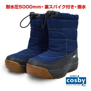 �X�m�[�u�[�c �L�b�Y �W���j�A cosby �q�� ���� ���[�� �X�p�C�N�t �ϐ���5000mm���S2�F