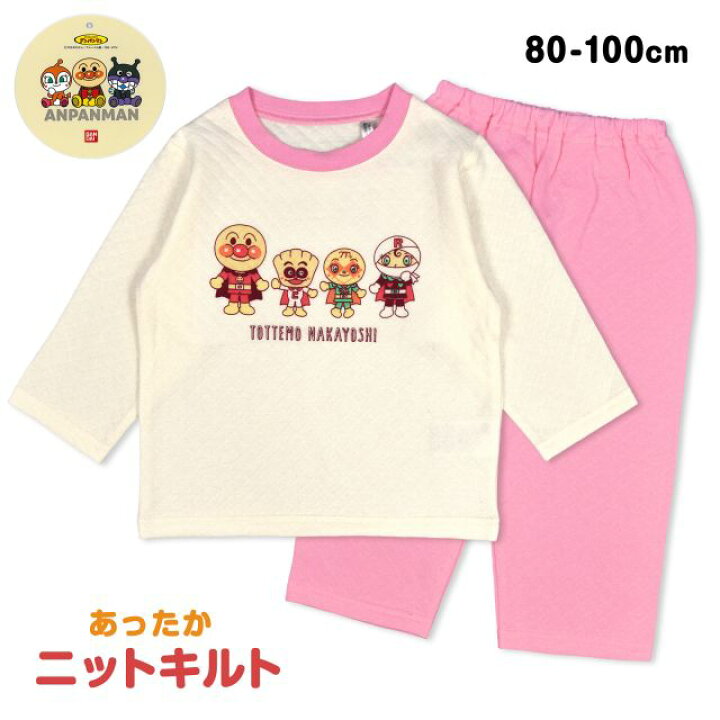 楽天市場】パジャマ 長袖 ニットキルト ベビー キッズ 女の子