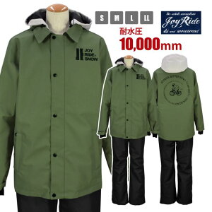 yz{[hEFA Y fB[X ㉺ ZbgAbv ϐ10000mmS2F