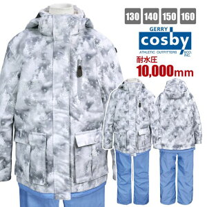 yzXL[EFA LbY cosby q ̎q ߉ t[hO ϐ10000mmS3F