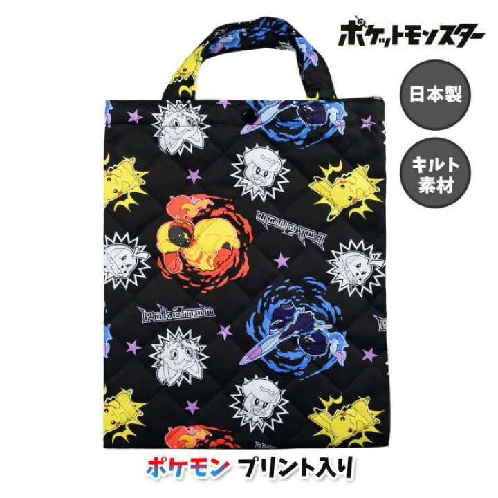 楽天市場】タブレットケース マルチケース ピカチュウ キッズ 子供 
