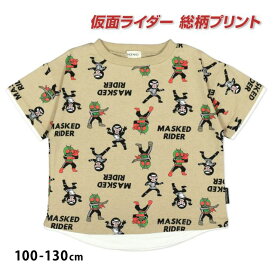 【ゆうパケット送料無料】仮面ライダー 半袖 Tシャツ キッズ 男の子 子供服 トップス シャツ 綿100☆全1色【あす楽対応_北海道】