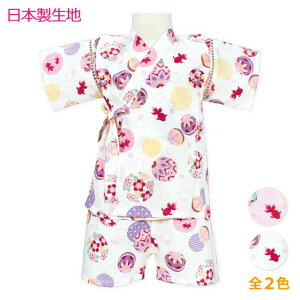 y[֑zr LbY ̎q q  ܂  { n ㉺ Zbg 100S2FyZ[z