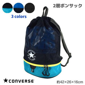 v[obO LbY j̎q q CONVERSE Ro[X ibvTbN 2i obNS3FyX[p[Z[z