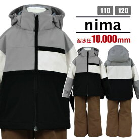 【送料無料】スキーウェア キッズ 男の子 フード取り外し可 サイズ調節可 nima 耐水圧10000mm☆全3色【在庫処分セール】