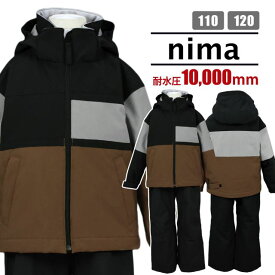 【送料無料】スノーウェア フード取り外し可 nima サイズ調節可 耐水圧10000mm キッズ 男の子☆全3色【在庫処分セール】