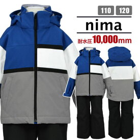 【送料無料】スキーウェア キッズ nima 男の子 フード取り外し可 サイズ調節可 耐水圧10000mm☆全3色【在庫処分セール】