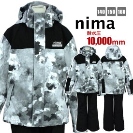 【送料無料】スキーウェア キッズ ジュニア WINDEX nima サイズ調節可 耐水圧10000mm スノボ☆全3色【在庫処分セール】