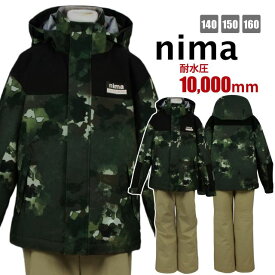 【送料無料】スキーウェア キッズ ジュニア 子供 男の子 nima サイズ調節可 耐水圧10000mm ウエア☆全3色【在庫処分セール】
