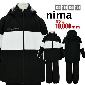 【送料無料】スキーウェア キッズ ジュニア WINDEX nima サイズ調節可 耐水圧10000mm 子供 スノボ☆全2色【在庫処分セール】