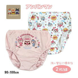 【メール便送料無料】キッズ アンパンマン ショーツ 2枚組 下着 子供 ベビー 女の子 子供下着 綿☆全1色