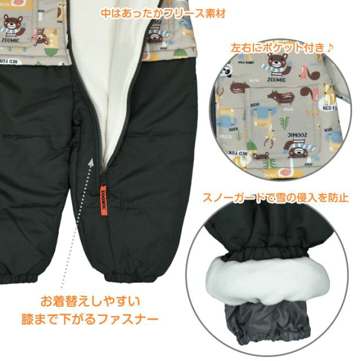 楽天市場】【セール】【送料無料】ジャンプスーツ ベビー キッズ 