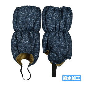 【セール】【メール便送料無料】スノーカバー 雪よけ足カバー ベビー キッズ 子供 男の子 撥水 雪よけ ゴム付き☆全2色【残りわずか】