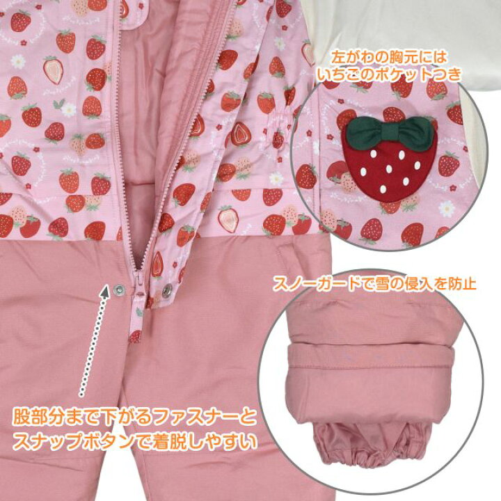 楽天市場】【送料無料】ジャンプスーツ いちご ベビー キッズ 子供 