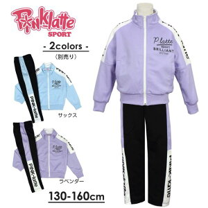 W[W ㉺ LbY WjA ̎q PINK latte X|[c g[jO EGAS2FyZ[z