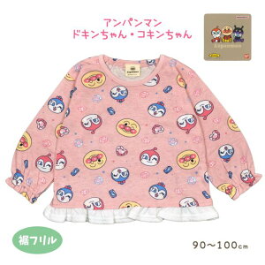 �y���[���֑��������z�A���p���}�� ����T�V���c ���̎q �h�L������� �x�r�[ �L�b�Y �q�� �g�b�v�X���S1�F�y�Z�[���z