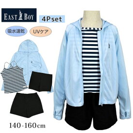 【送料無料】水着 タンキニ キッズ ジュニア 子供 EAST BOY ラッシュガード セパレート セット☆全1色