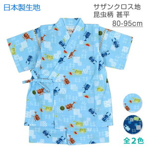 y[֑zr j̎q xr[ JugV NK^  {n ㉺ Zbg 100S2FyZ[z