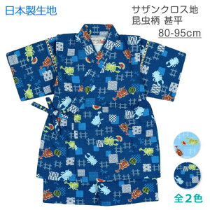 y[֑zr j̎q xr[ JugV NK^  {n ㉺ Zbg 100S2F