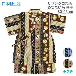 y[֑zr j̎q xr[ {n ^J ^C xmR N ㉺ Zbg 100S2FyZ[z