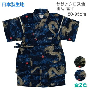 y[֑zr xr[ LbY j̎q q {n  pc㉺ Zbg 100S2Fyc킸z