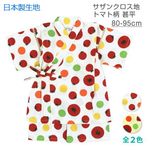 y[֑zr ̎q xr[ LbY { n g}g ㉺ Zbg 100S2FyZ[z