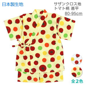 y[֑zr ̎q xr[ LbY { n g}g ㉺ Zbg 100S2FyZ[z