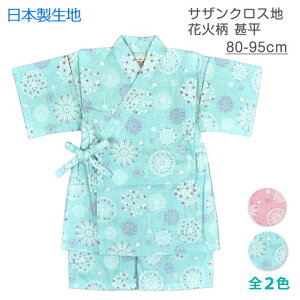 y[֑zr xr[ LbY ̎q q {n ԉ ㉺ Zbg 100S2FyZ[z