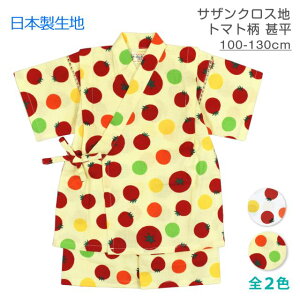 y[֑zr ̎q q LbY  g}g { n ㉺ Zbg 100S2FyX[p[Z[z